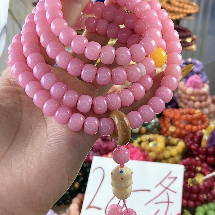 千眼菩提吊坠菩提