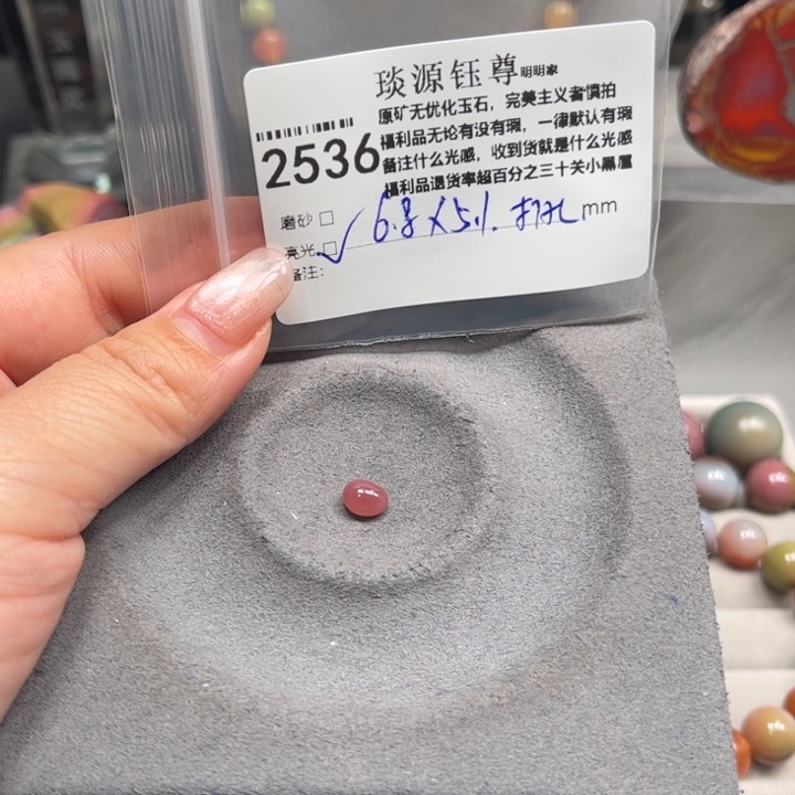 玛瑙/玉髓未镶嵌原矿盐源玛瑙产地直发