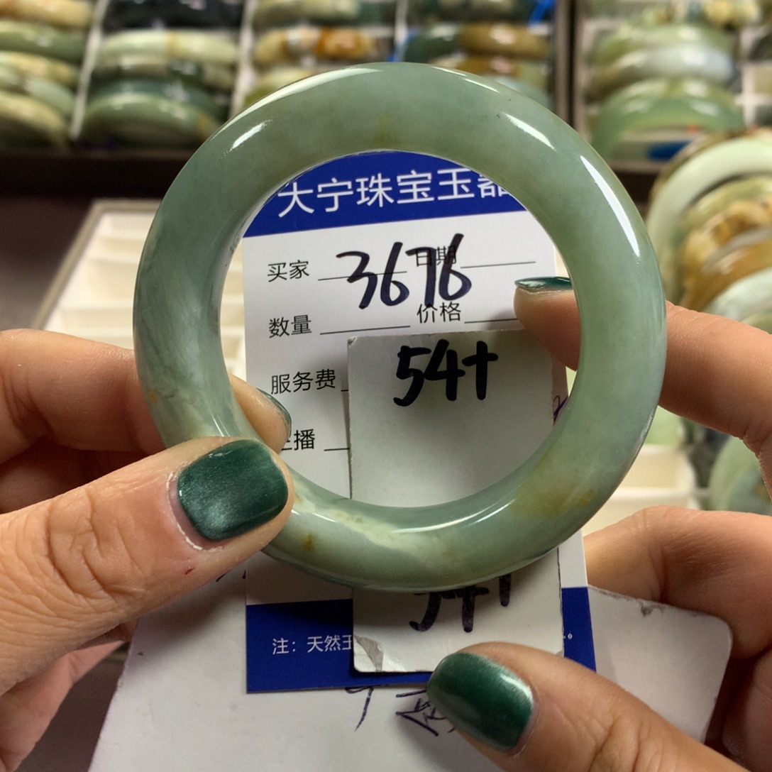 蛇纹石玉未镶嵌手镯3676