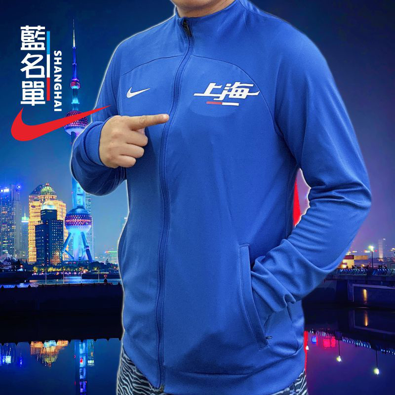 小林 house足球城：耐克Academy外套防晒服送（可加入蓝名单优先购）