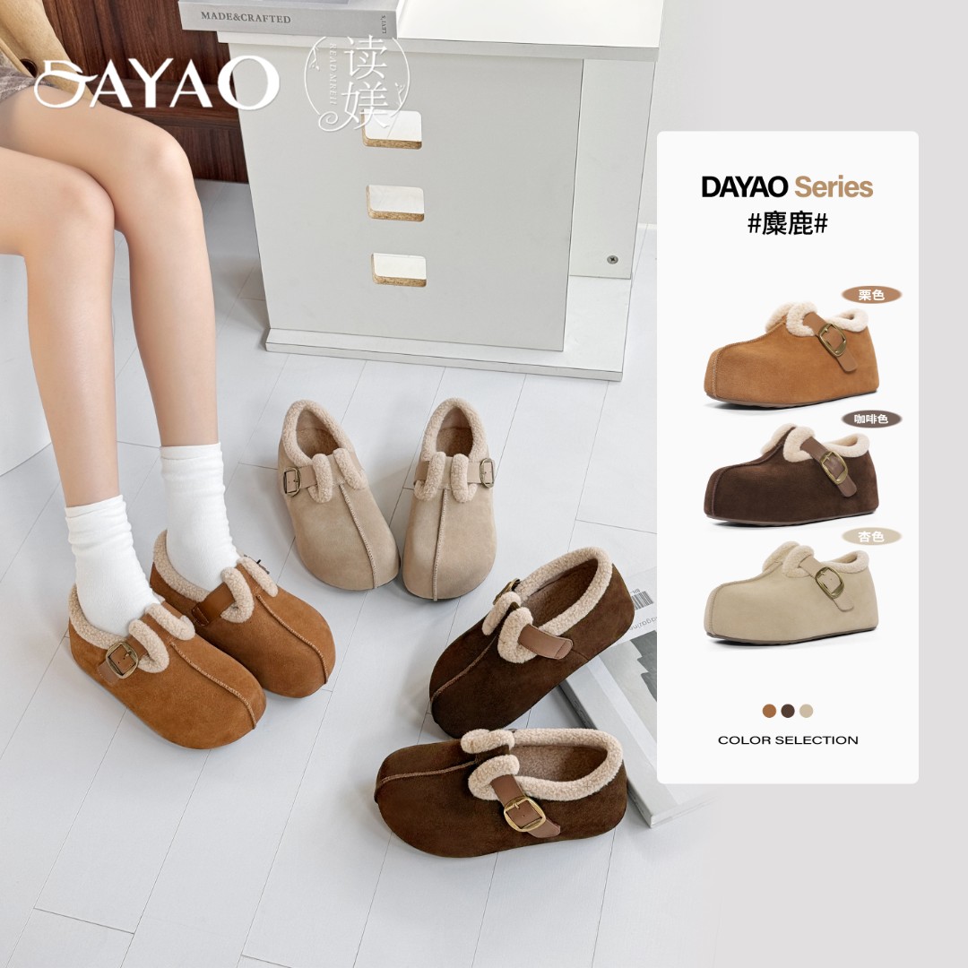大尧大姚家《麋鹿》5CM勃肯秋冬新真皮复古软底增高保暖一脚蹬M927
