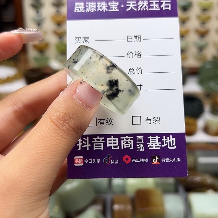 未镶嵌蛇纹石玉戒指内径22.6