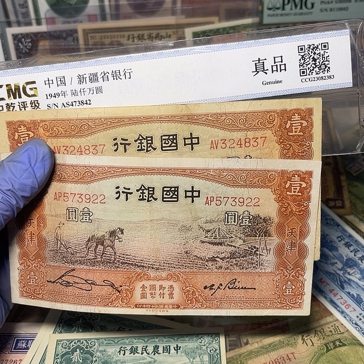 随机发货一张的价格