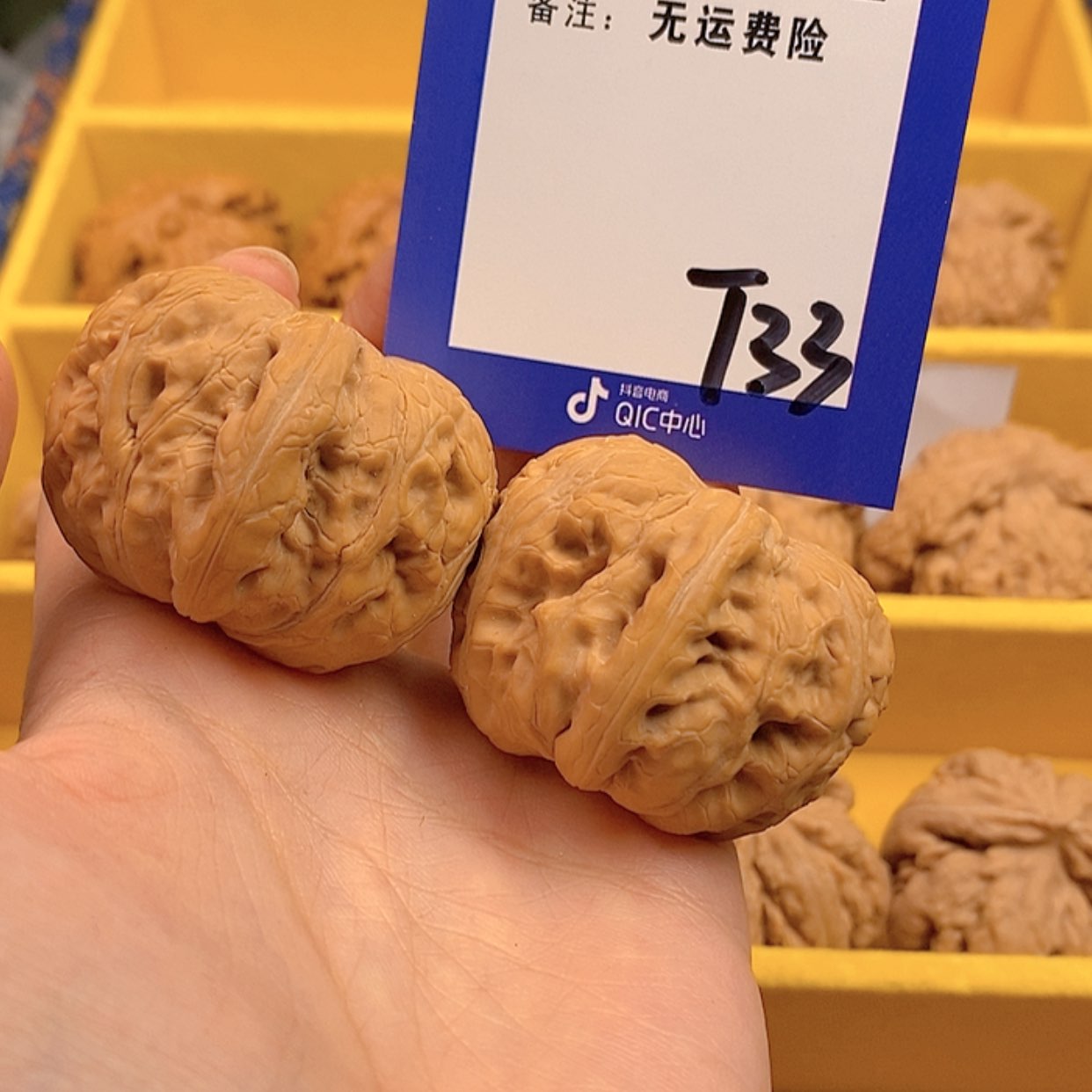 【闪购商品】文玩核桃把件文玩核桃33