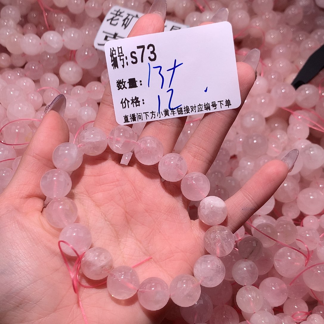 未镶嵌手串水晶73@……