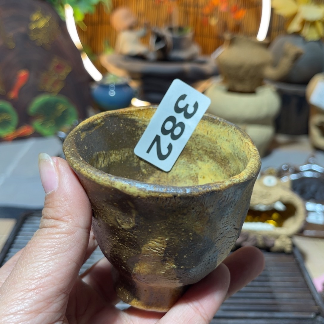 木村信弘柴烧保平