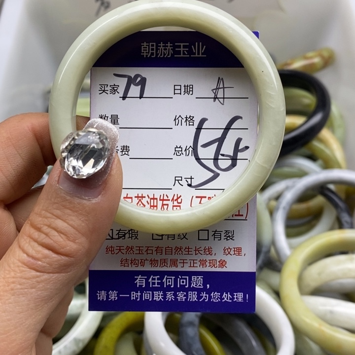 蛇纹石玉手镯未镶嵌