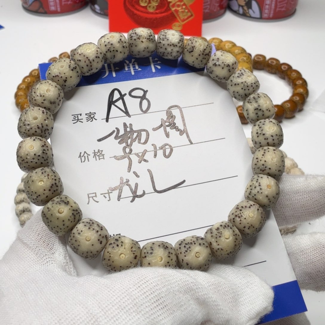 星月菩提手串不****?A8星月菩提
