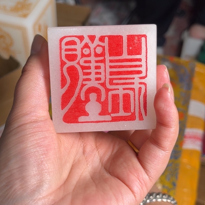 寿山石印石寿山石
