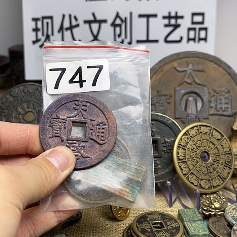 铜C****u现代文创工艺品现代花钱