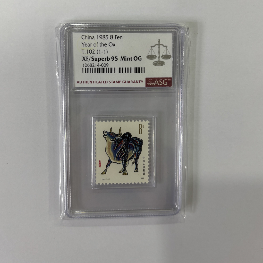 T102 乙丑年 ASG 95分 一轮生肖系列 JT邮票