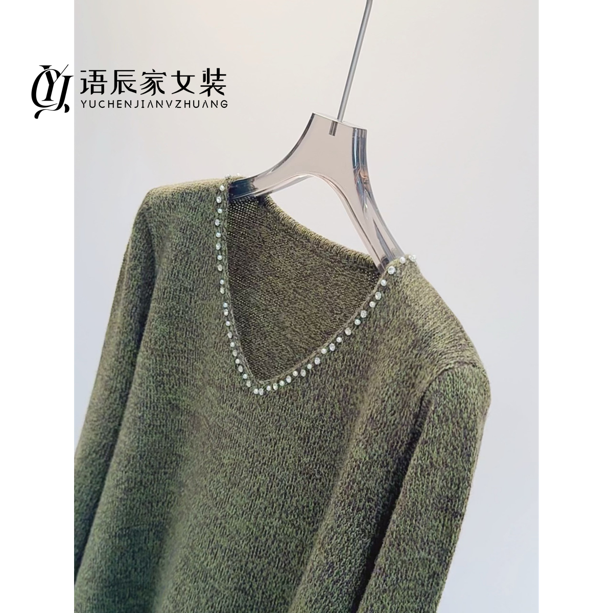 【蜜熊绒】~花纱定制！v领钉珠针织衫女套头宽松毛衣B1491