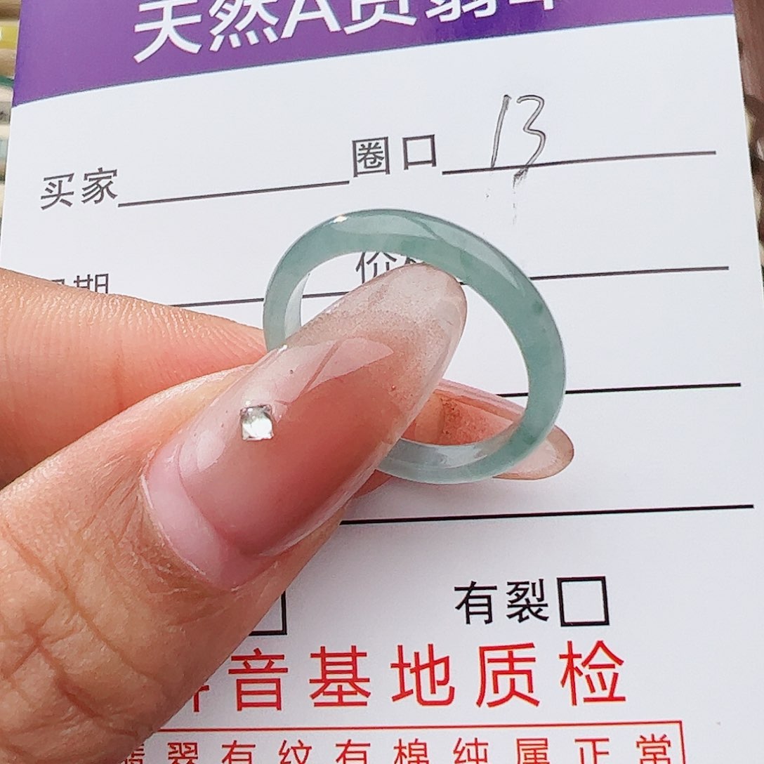 未镶嵌戒指翡翠佳****.翡翠戒指