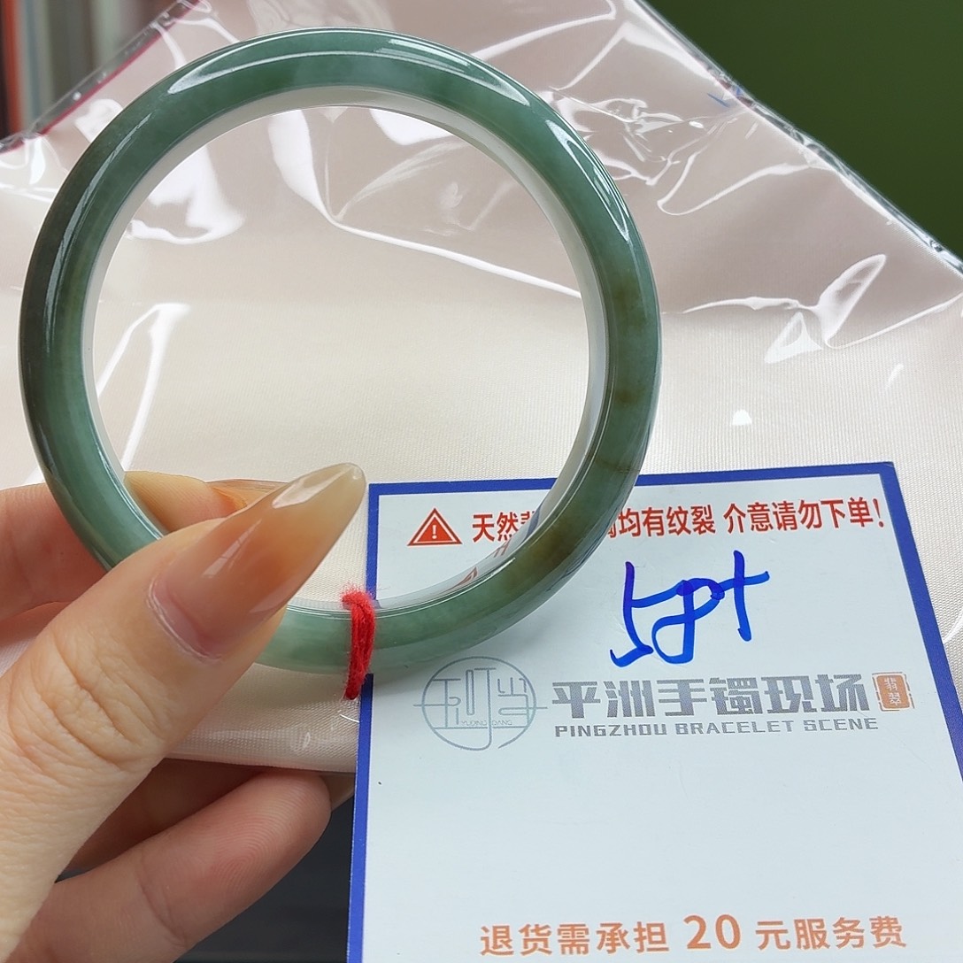 翡翠未镶嵌手镯1111