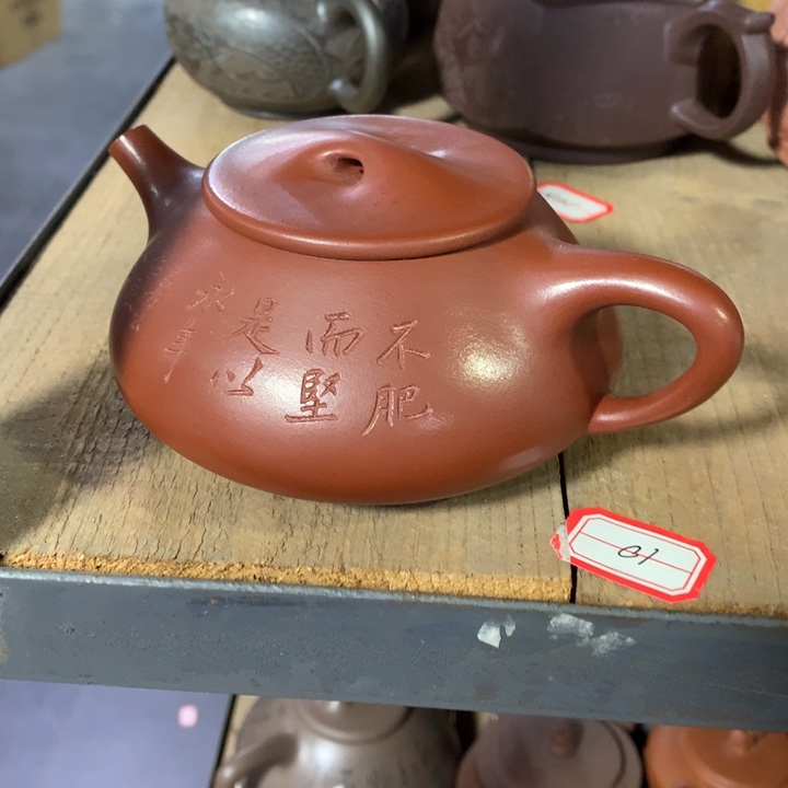 紫砂茶壶原矿手工79