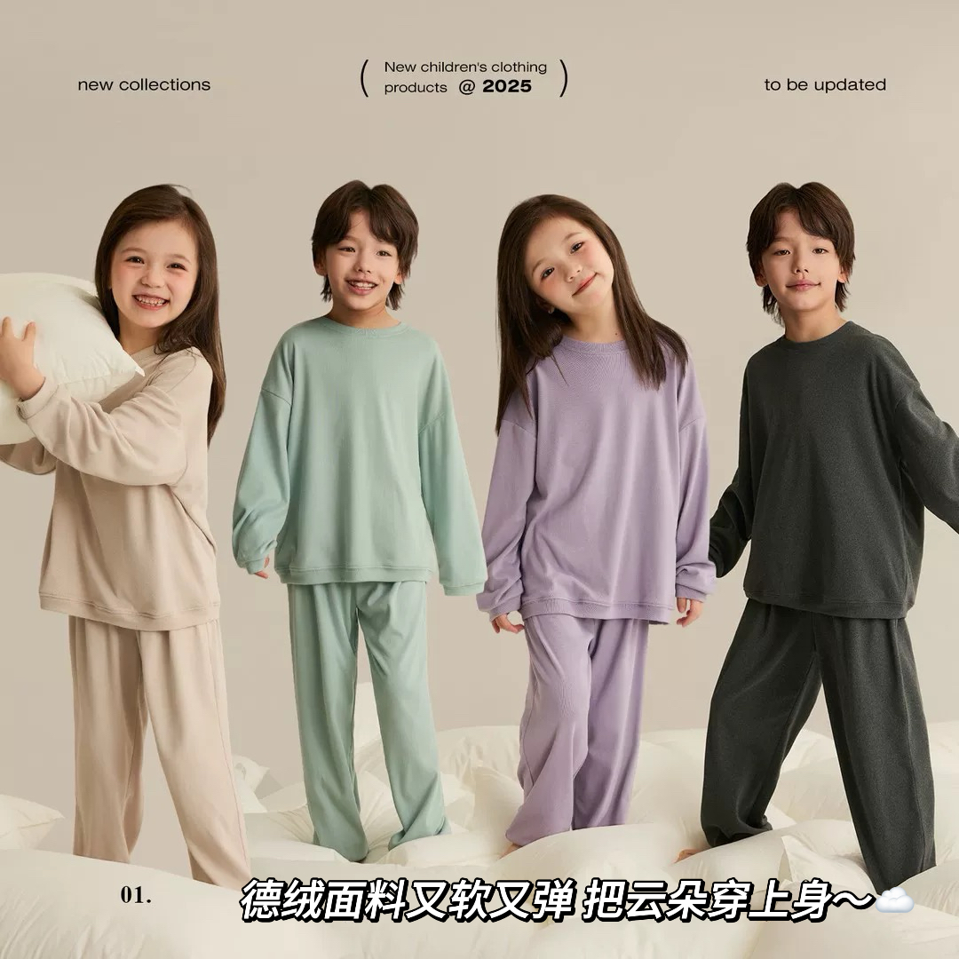 简约纯色可外穿圆领宽松亲子家居服新款男童女童家居服德绒套装