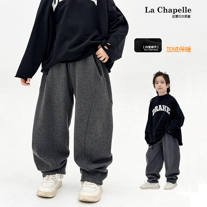 拉夏贝尔加绒裤子秋冬款2025新款儿童冬季一体运动直筒卫裤冬装