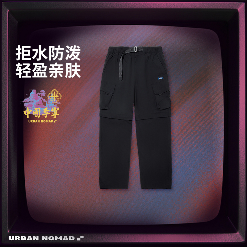 【2025新品】中国李宁男士休闲裤直筒防泼水宽松运动长裤AYKV445