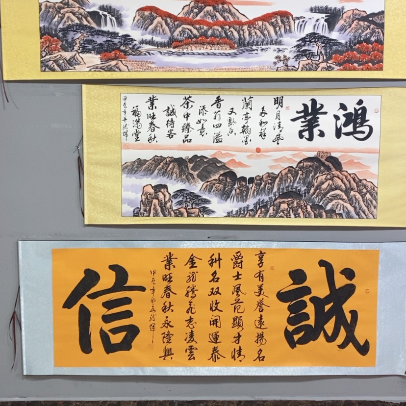 【闪购商品】书法微**暖龙辉老师诗词创作