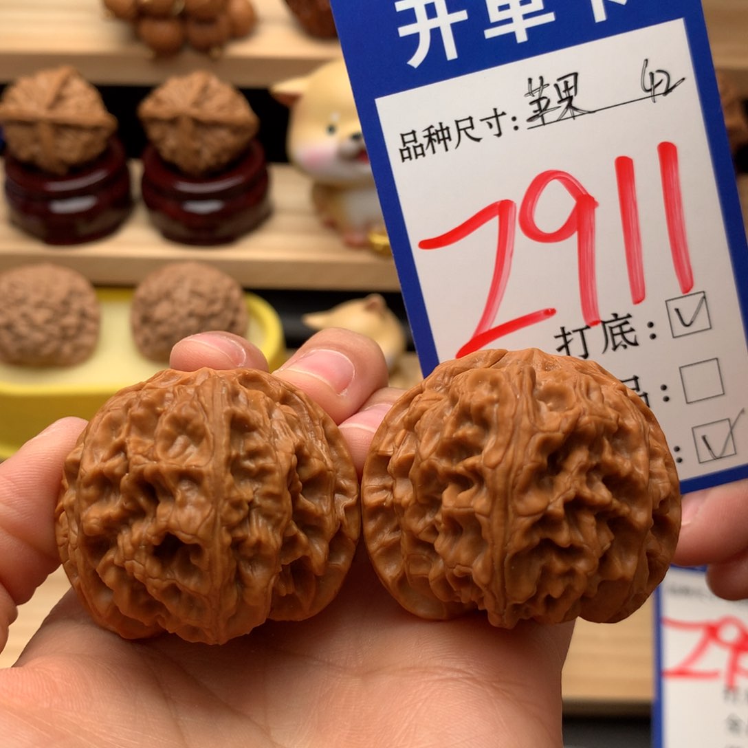 吊坠文玩核桃苹果园42尺