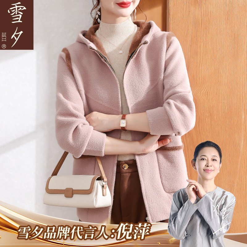 洋气妈妈秋装连帽短款仿貂绒上衣2025新款中老年女装拉链宽松外套
