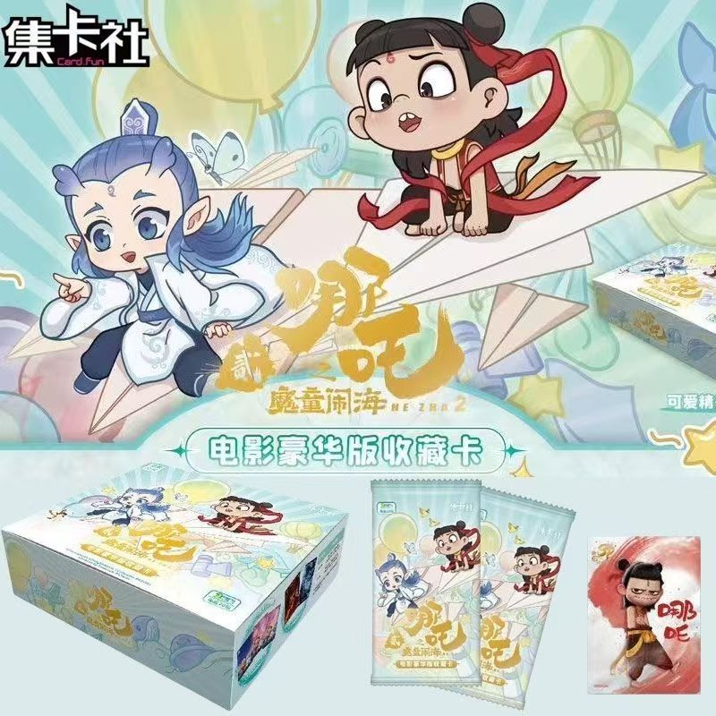 【刺盒】集卡社哪吒之魔童闹海电影主题豪华版收藏卡牌