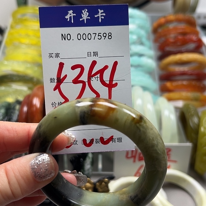 蛇纹石玉未镶嵌手镯