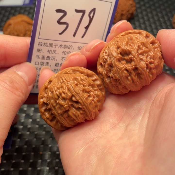 把件文玩核桃40狮子头379