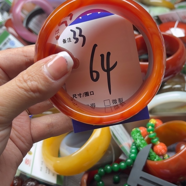 玛瑙/玉髓手镯未镶嵌