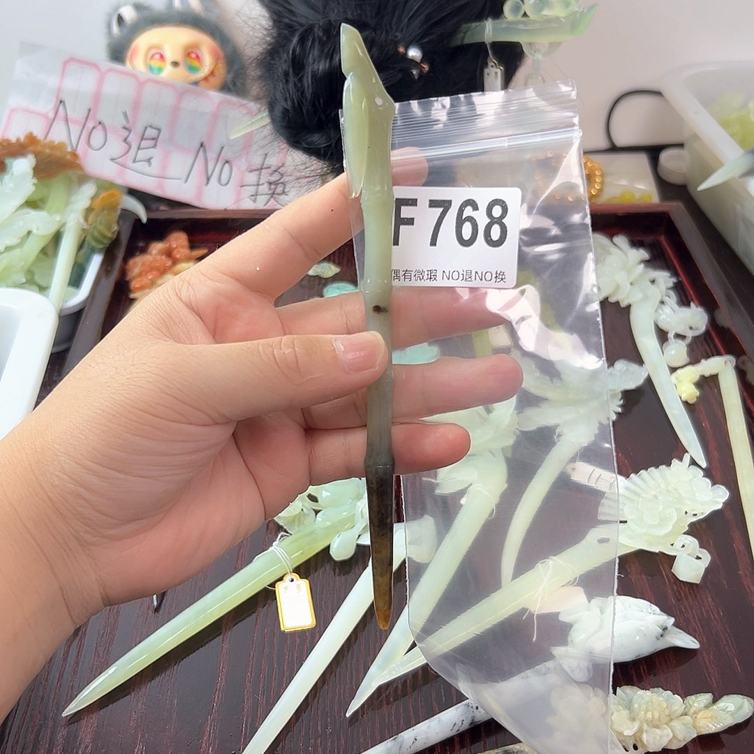 合金蛇纹石玉发饰毛****?