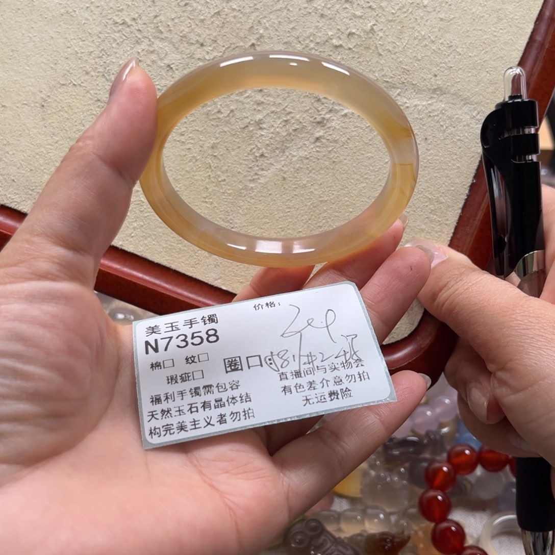 躲****玛瑙/玉髓未镶嵌手镯7358