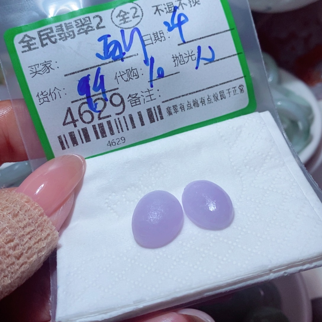 颜***门定制翡翠未镶嵌我