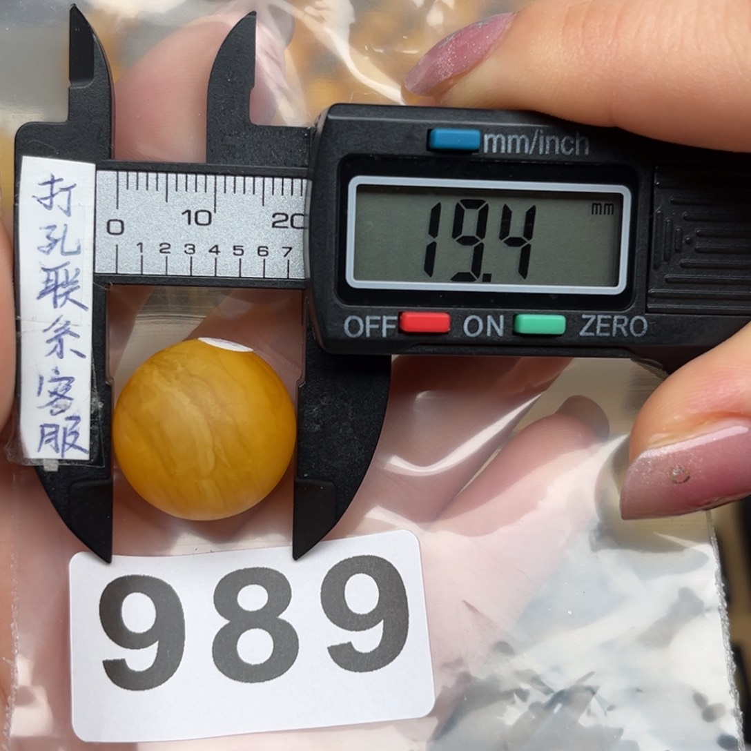 蜜蜡裸石未镶嵌维*老蜡