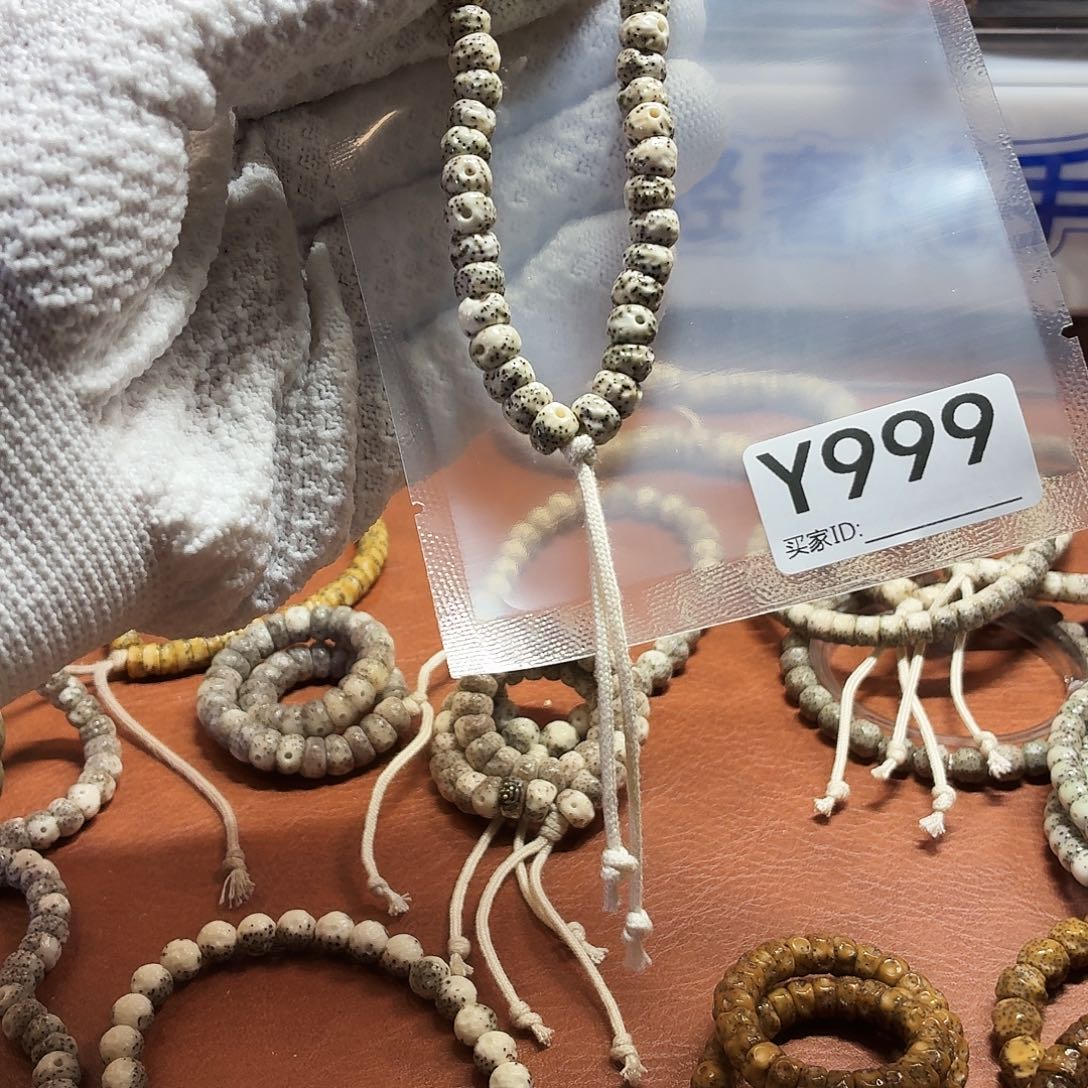 吊坠星月菩提Y 燃烧机4.0大留白