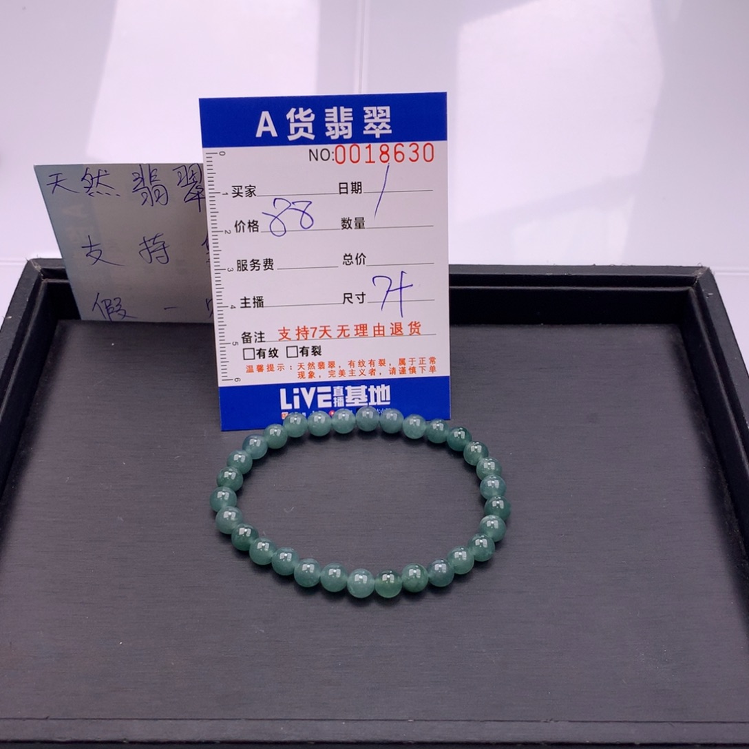 翡翠未镶嵌手链多样性