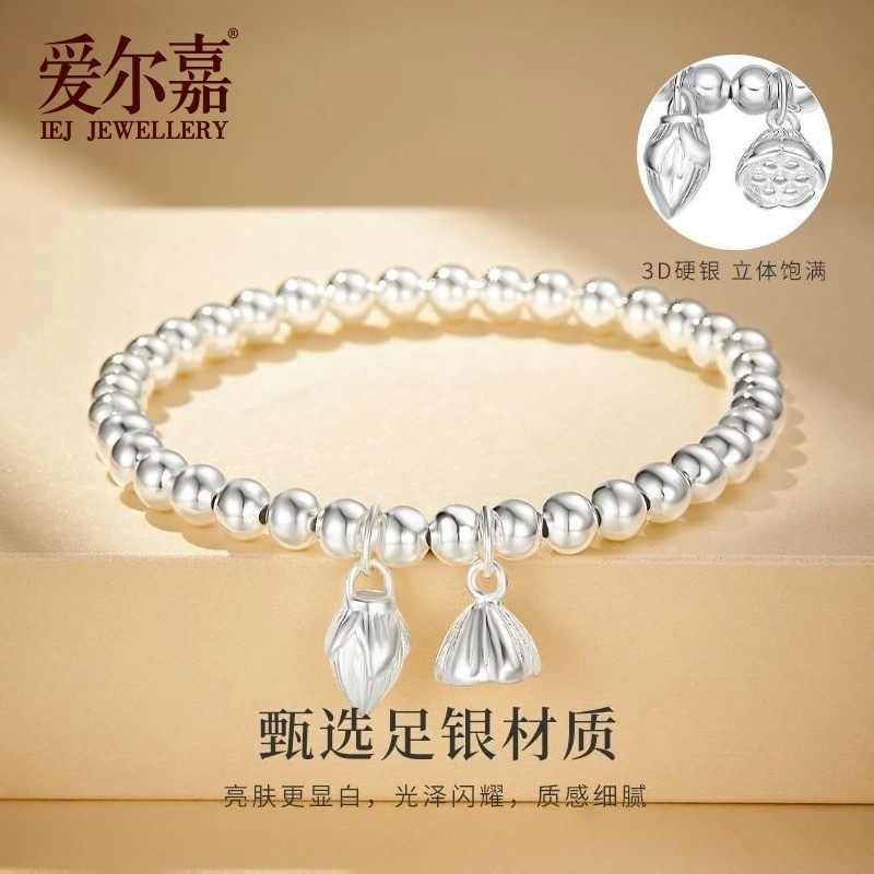 足银手链 光珠两世欢纯银手串素款轻奢简约气质百搭闺蜜女款送礼