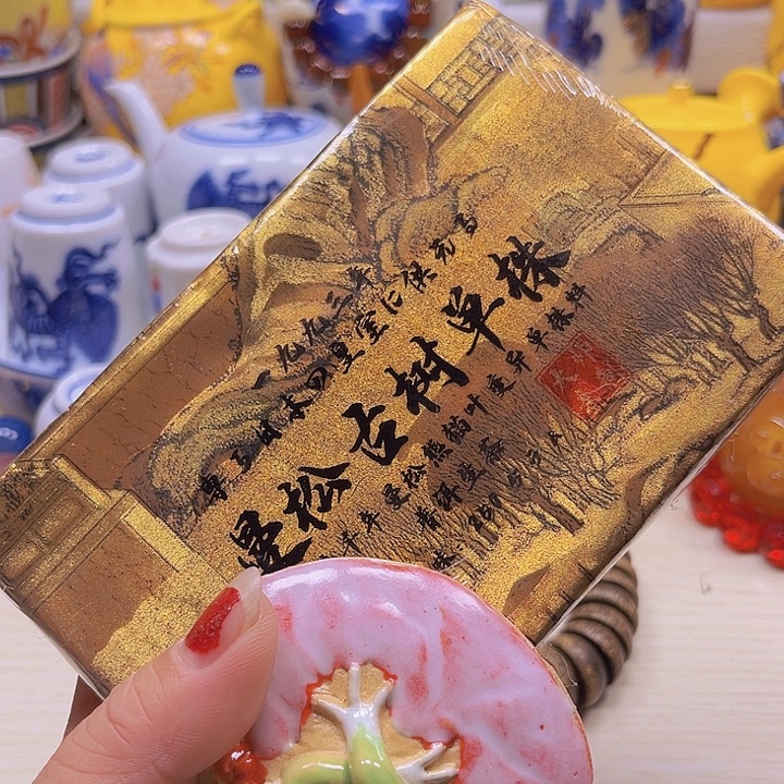 瓷片清库存满18包邮，新疆西藏不包邮