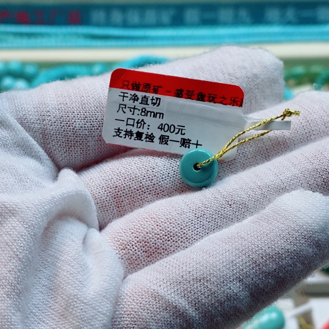 加***玛未镶嵌绿松石珠宝奇石