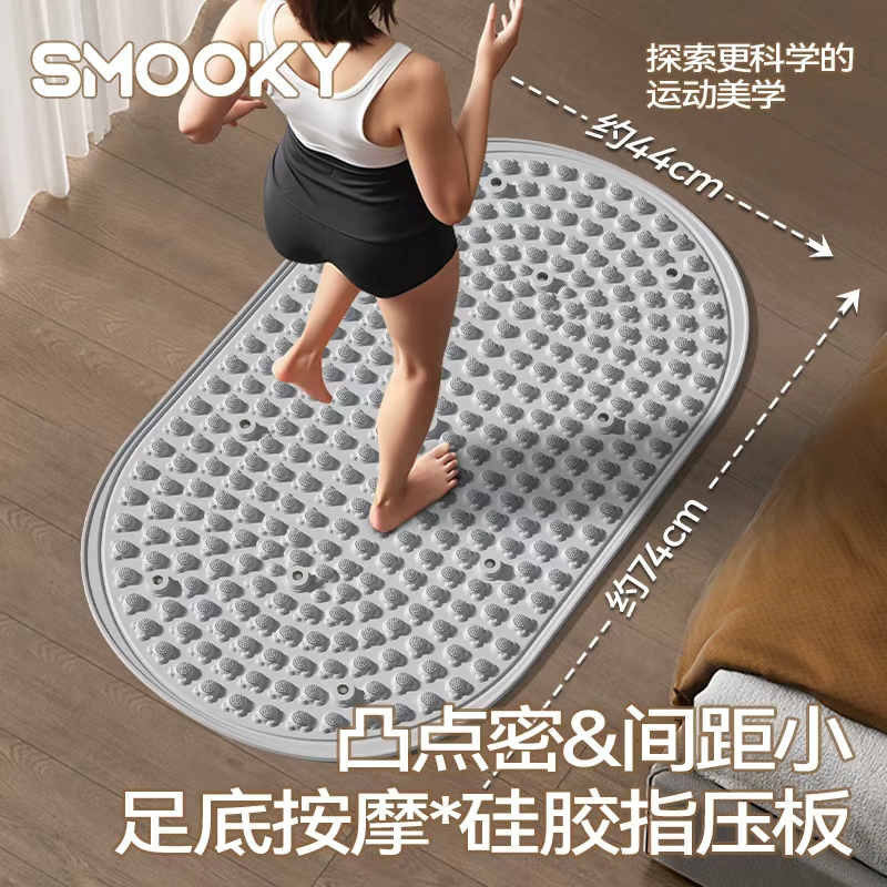 【SMOOKY液态硅胶指压板】米奇实心硅胶磁石超慢跑指压板足底按摩垫