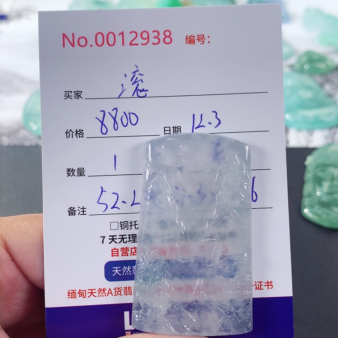 【闪购商品】颈饰未镶嵌翡翠滚****乐