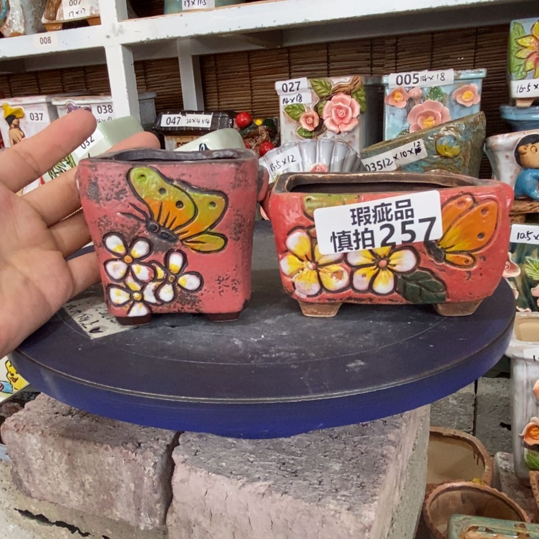 【闪购商品】     257
