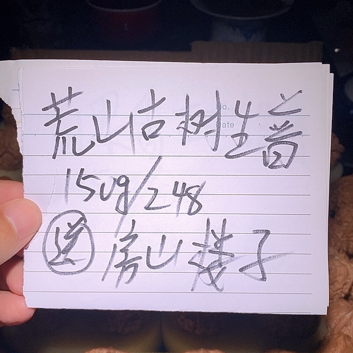 文玩核桃手把件活动