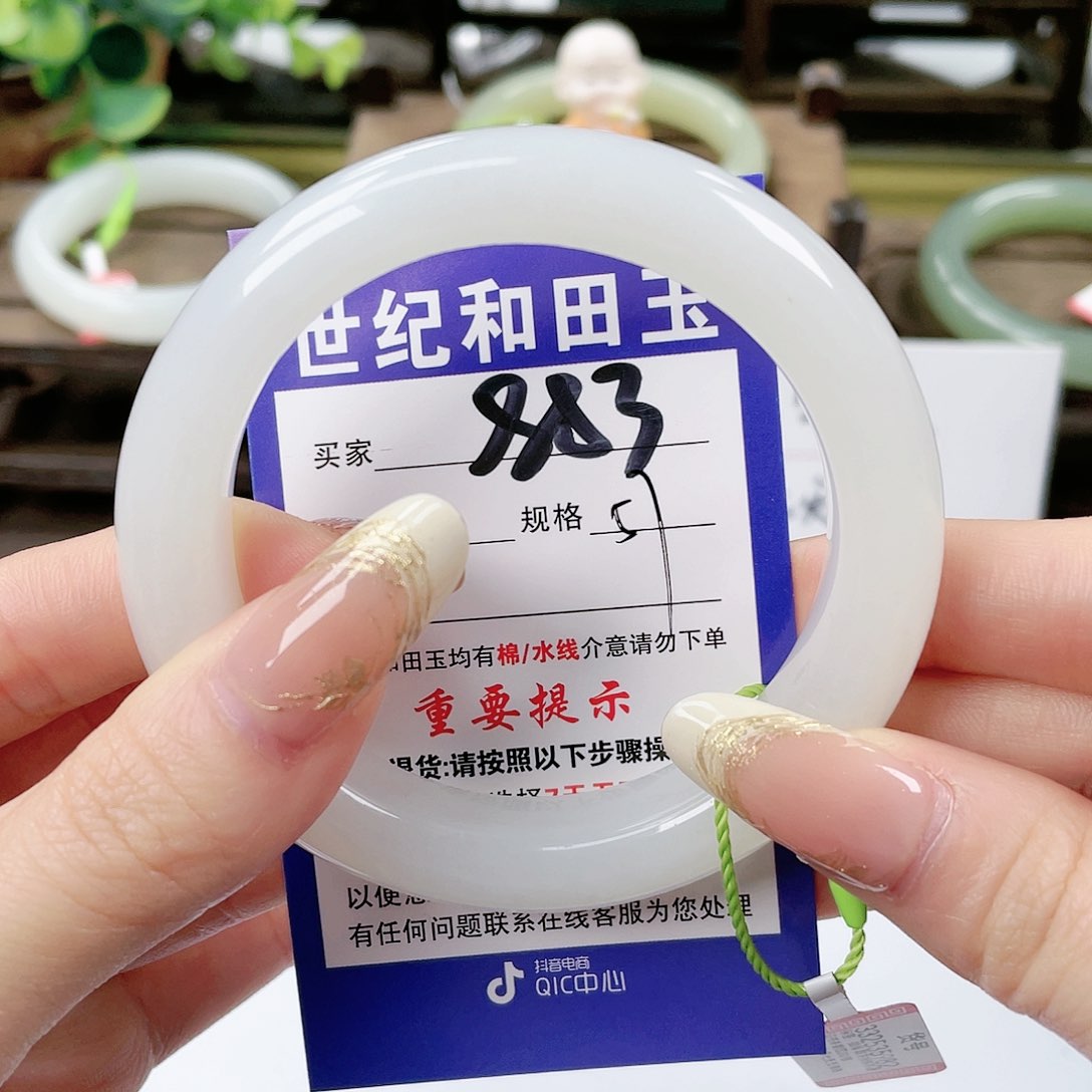 【闪购商品】未镶嵌手镯和田玉好**见