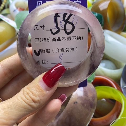 石英质玉手镯未镶嵌