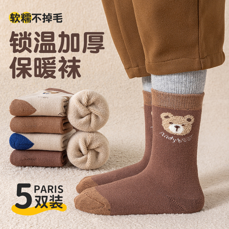 冬季新款儿童毛圈袜加绒加厚保暖袜子吸汗透气防臭袜不勒腿宝宝袜