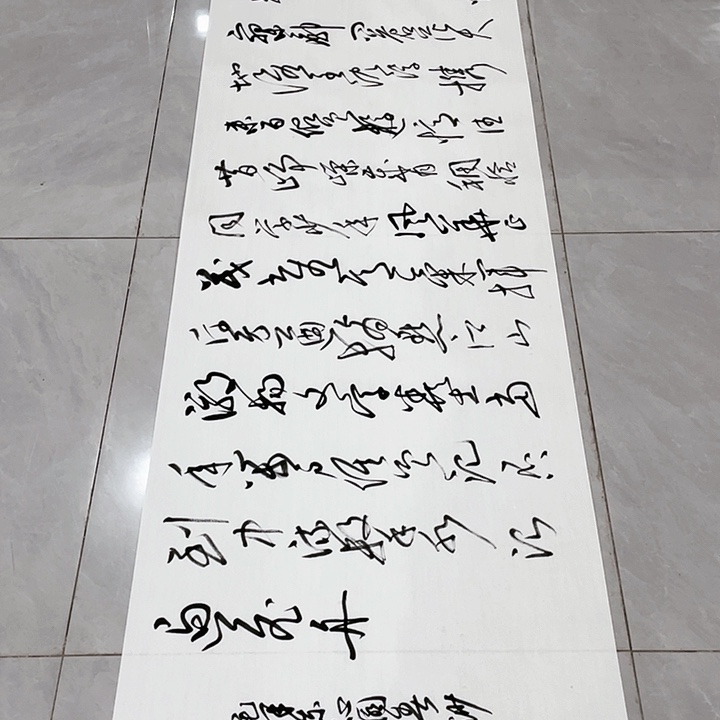 书法厚**发尤老师书法作品长沙