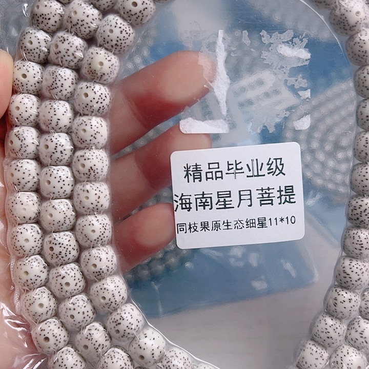 星月菩提吊坠兰**鹰新