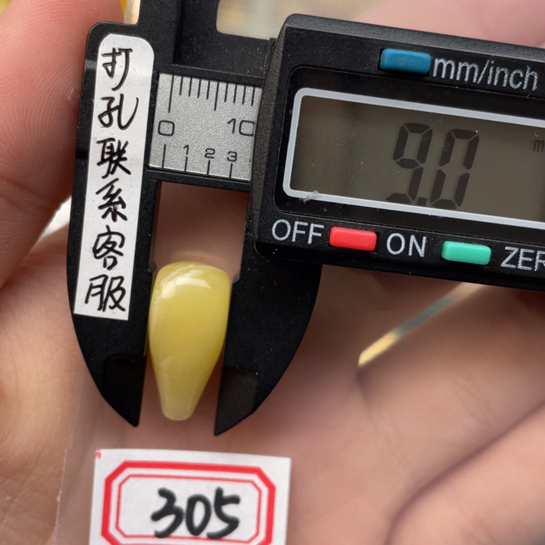 琥珀裸石未镶嵌蜜蜡