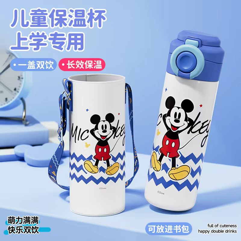 格非尔正版授权迪士尼儿童水杯子2025新款男保温杯上学专用吸管杯