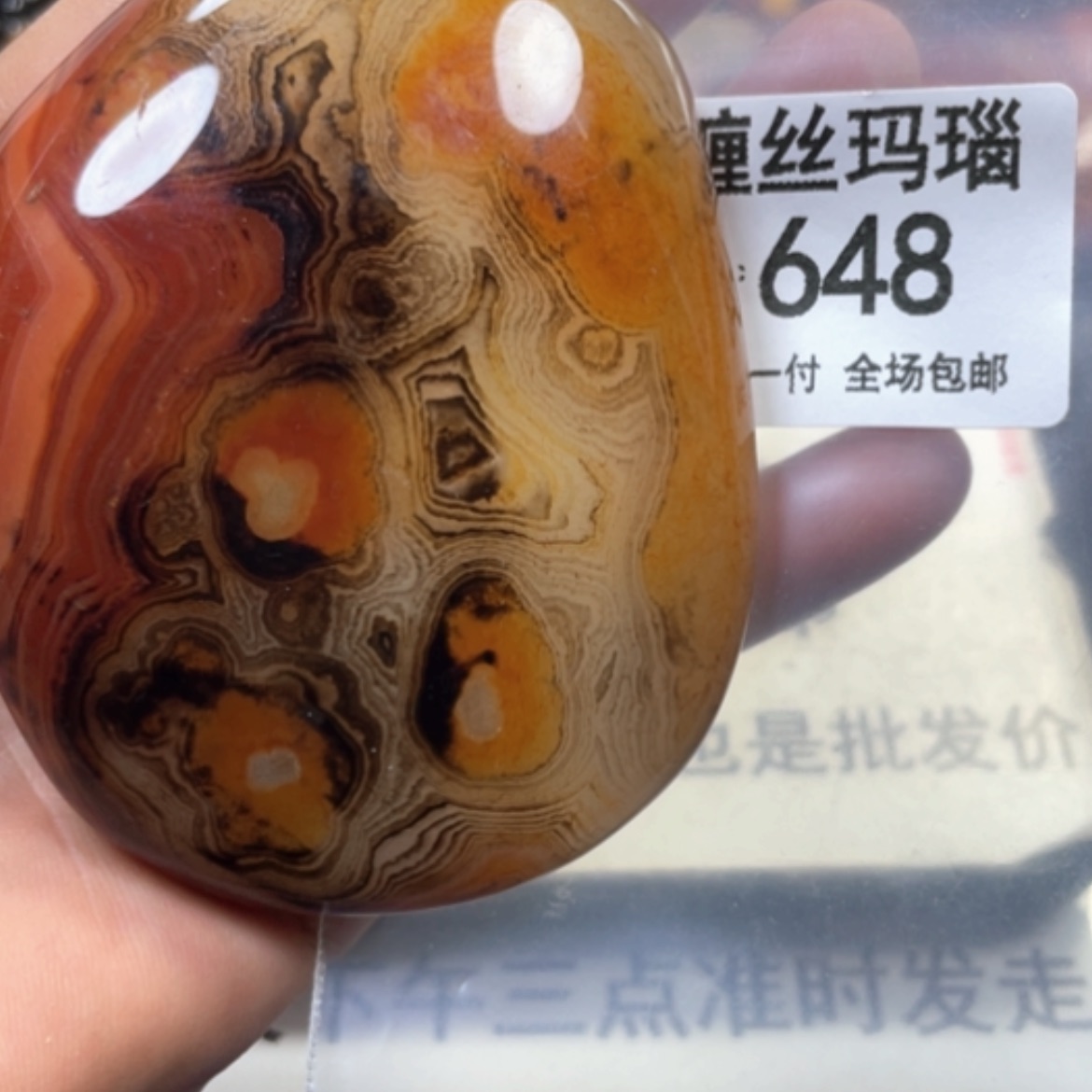 【闪购商品】未镶嵌颈饰玛瑙/玉髓